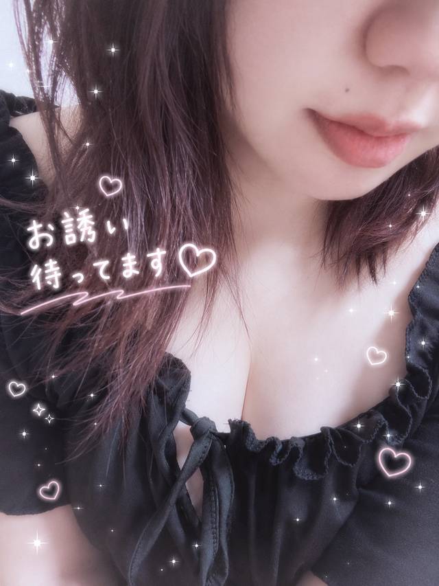 今日も。待ってるね🥹💕