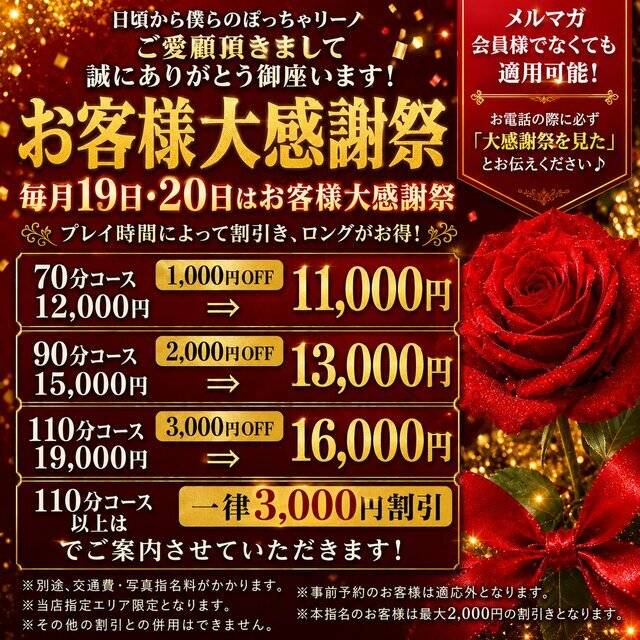 今から南桜井駅パート2