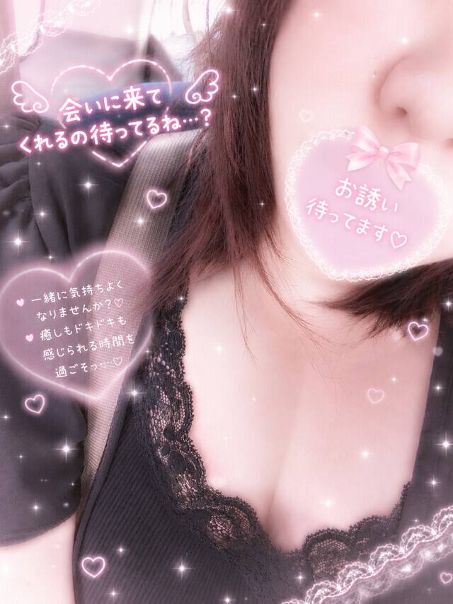 次回19:00から( ¯꒳¯ )👌🏻