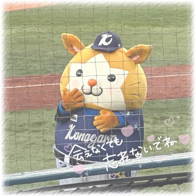 しばらく🥲