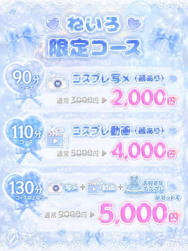 改めて、、！