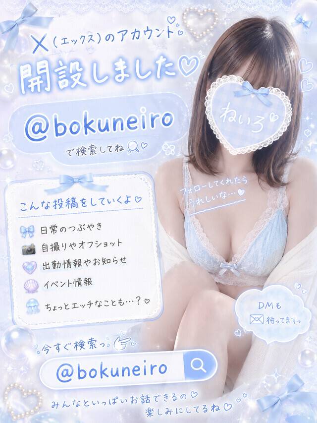もっと私の事知って欲しいな🥲