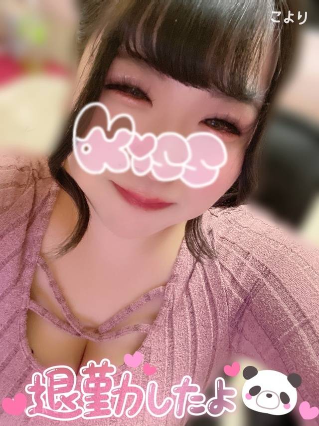 久しぶりだったけど…