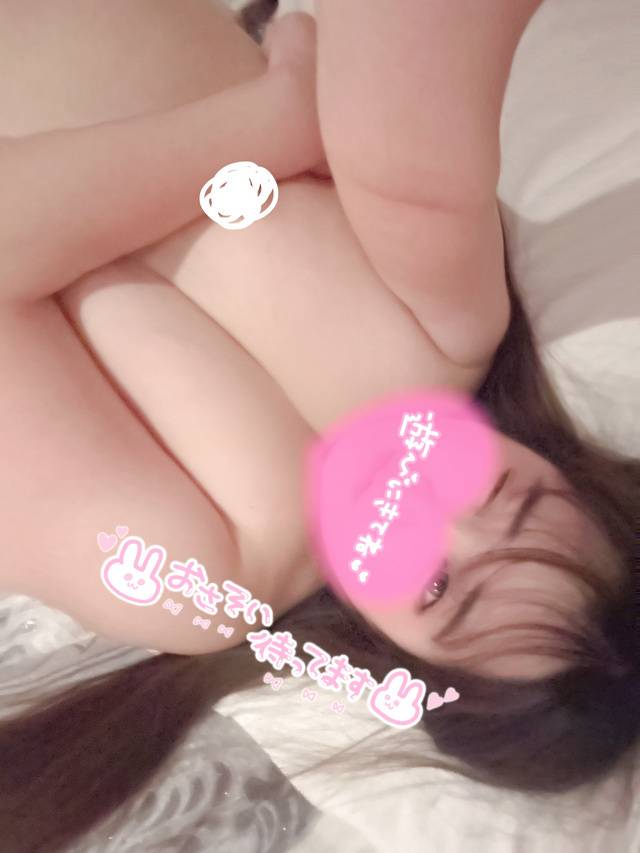えちえちなことしよ？💕