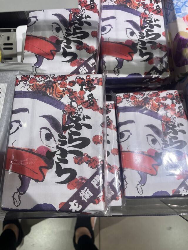 私に似ていると言われているお菓子。