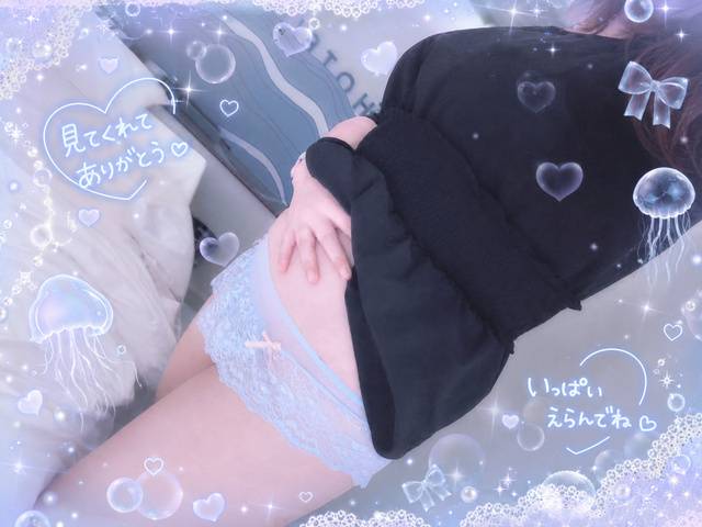 チラ見せ(   ˙꒳¯  )