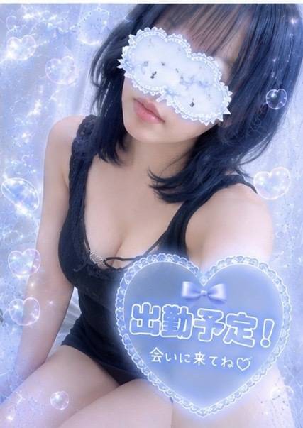 少なめです🥲