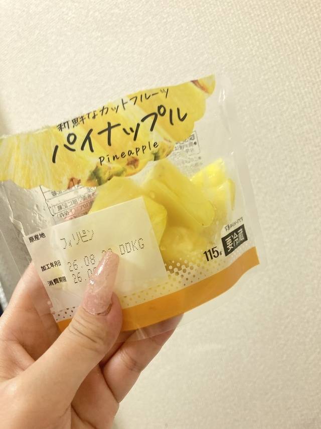 お気に入り
