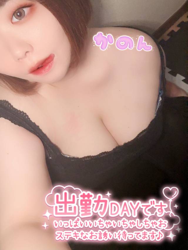 🫧ジメジメを吹き飛ばす、密着プレイ🫧