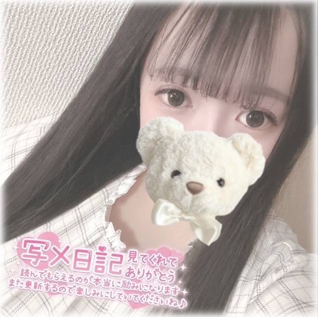 このあと🤍