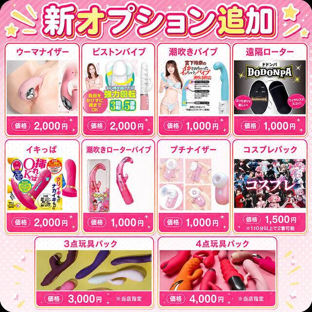 【⚠️エチエチ注意報発令⚠️】