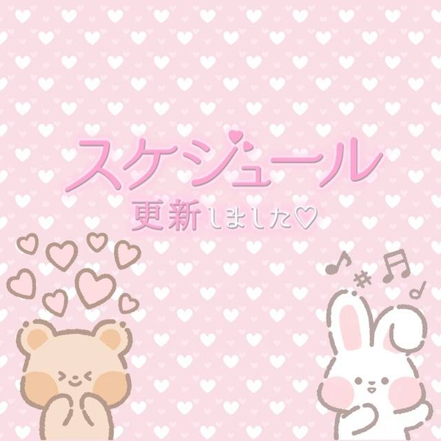 浮上∠(　˙-˙ )／