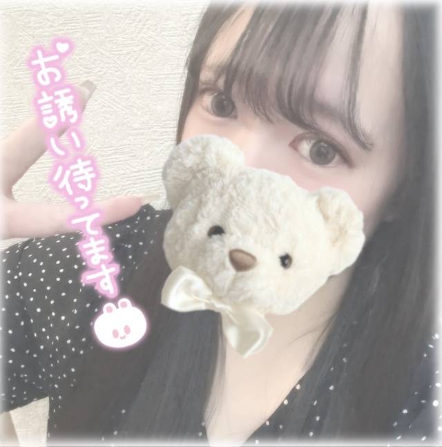 このあと🍓