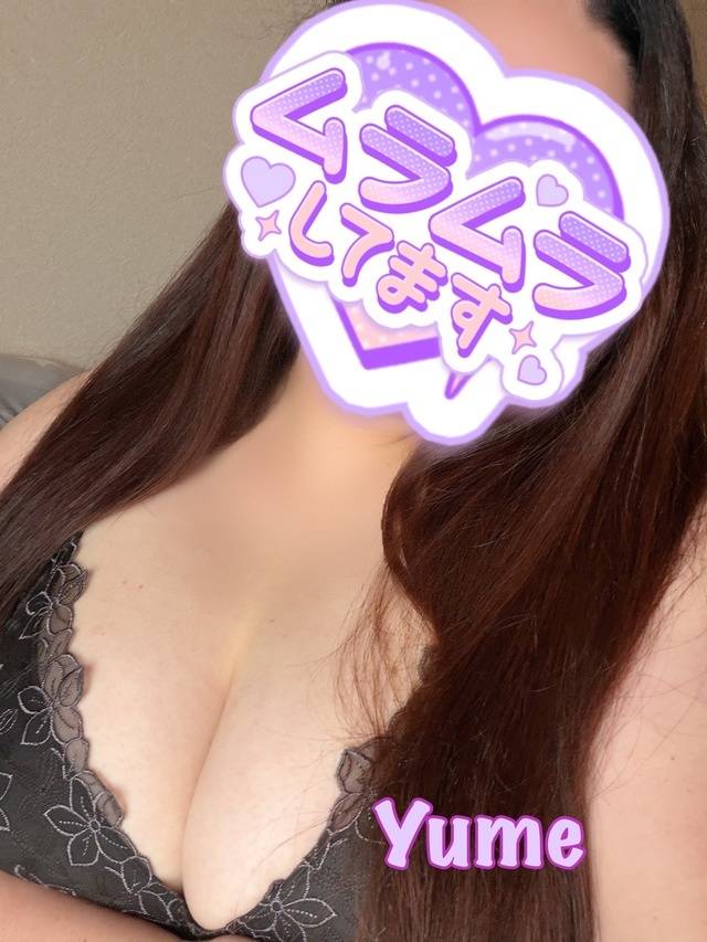 ムラムラ…❤️