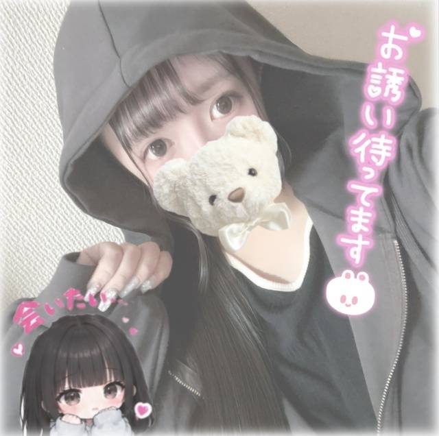 会いたい🫶🏻