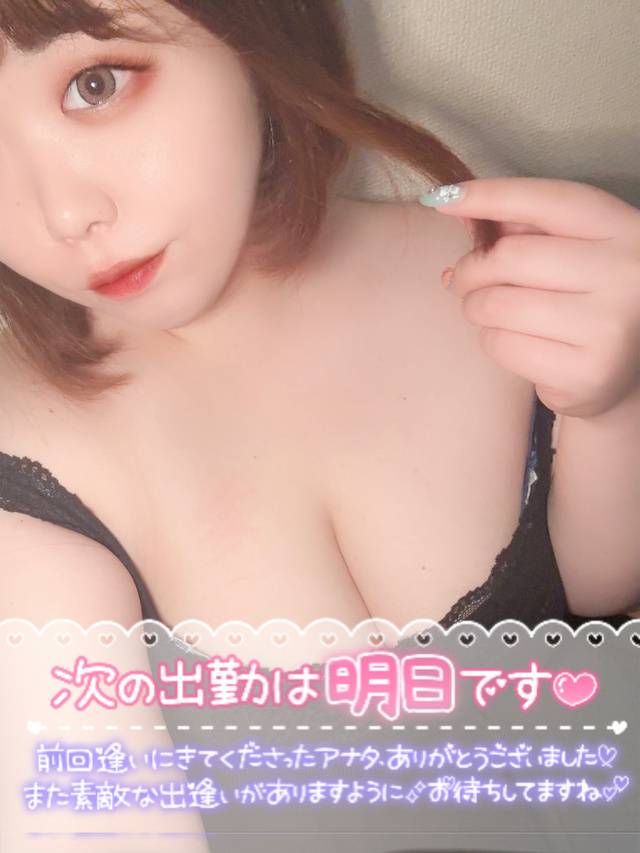 🫧‪急遽出勤します🫧‪