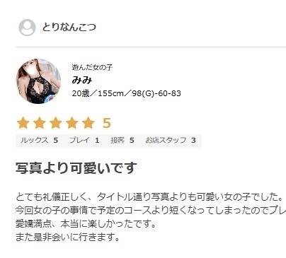 早速ありがとうございます♥️