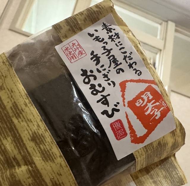 ひまり(僕らのぽっちゃリーノin春日部)