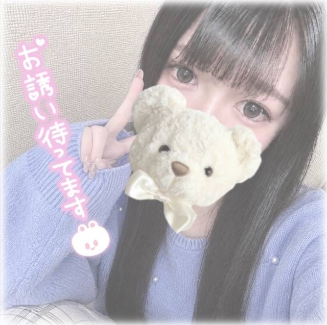 あっためて🫶🏻