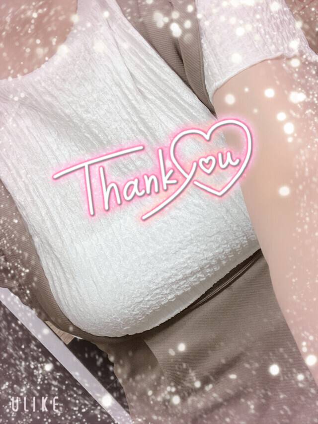 退勤ー！