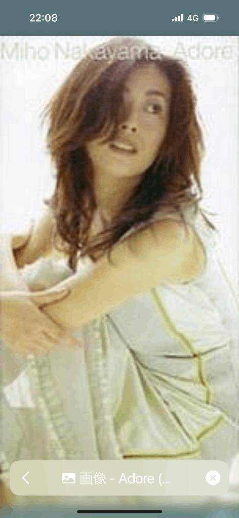 中山美穂さんのドラマと一緒に成長