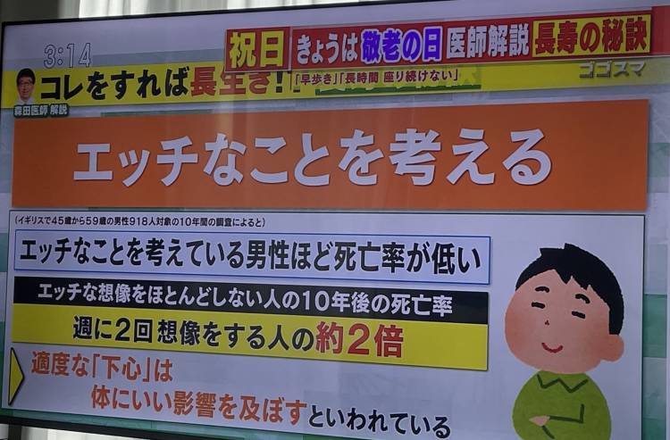 おはようございます