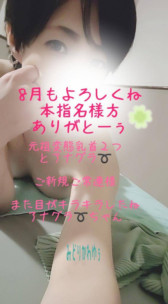 続々と ゾクゾクしました☆彡本日も、、、