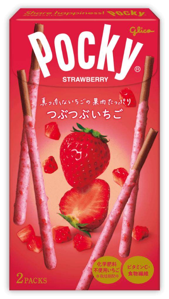 定期的にハマる?