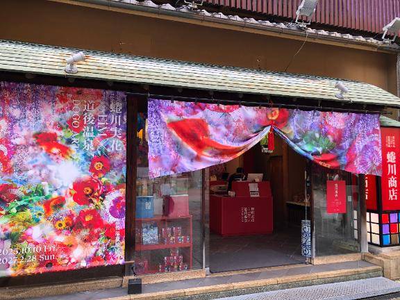 １３時～１４時３０分のお時間帯、お好きなコースで空きあり?