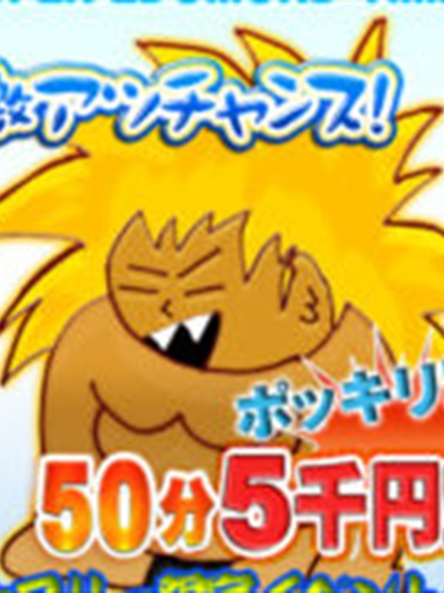 スーパーエド子(ちゃんこ川越)