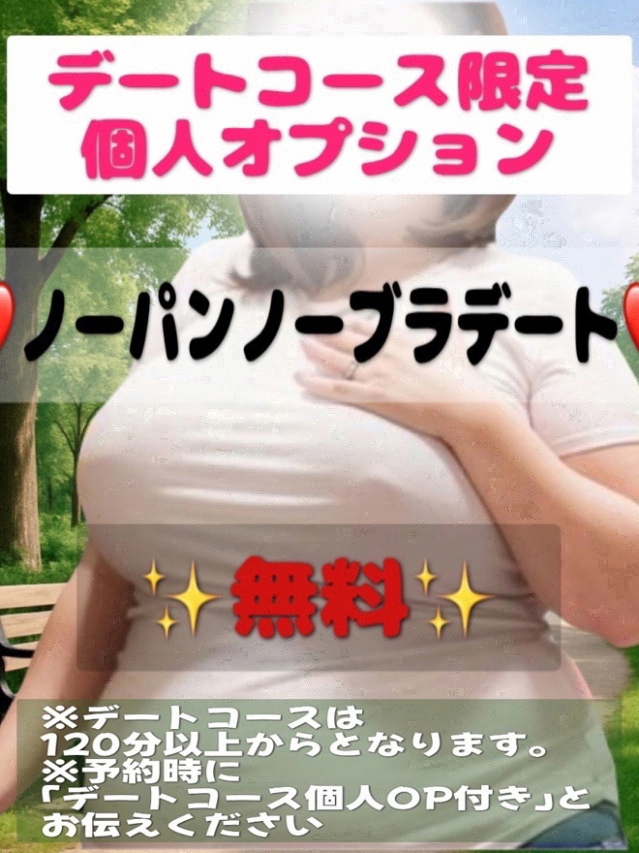 みどり(ちゃんこ川越)