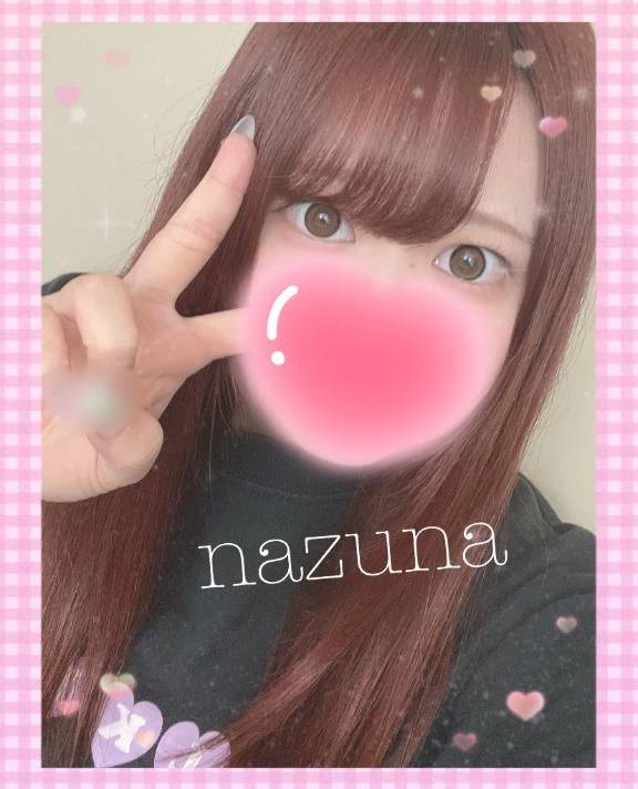 お久しぶり〜！