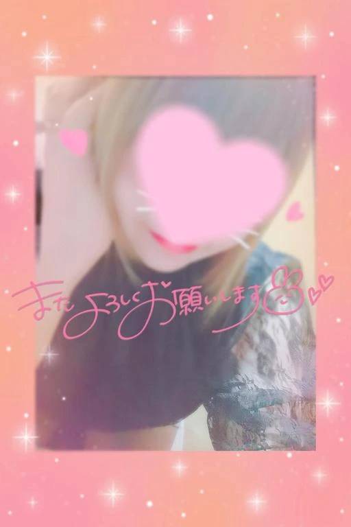 本指名Kさん🤩💟