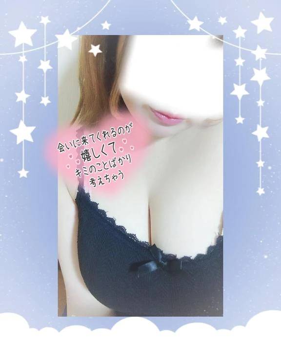 なかよしJさんへ✍🩷🤍