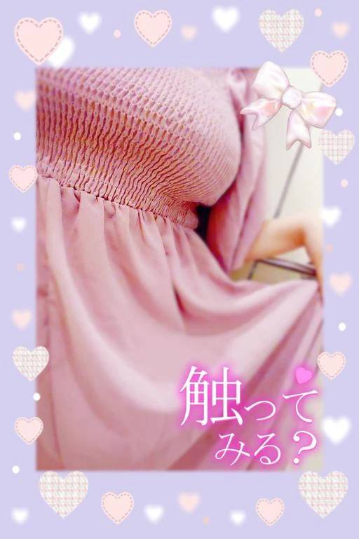 本指名Aさん😗❤