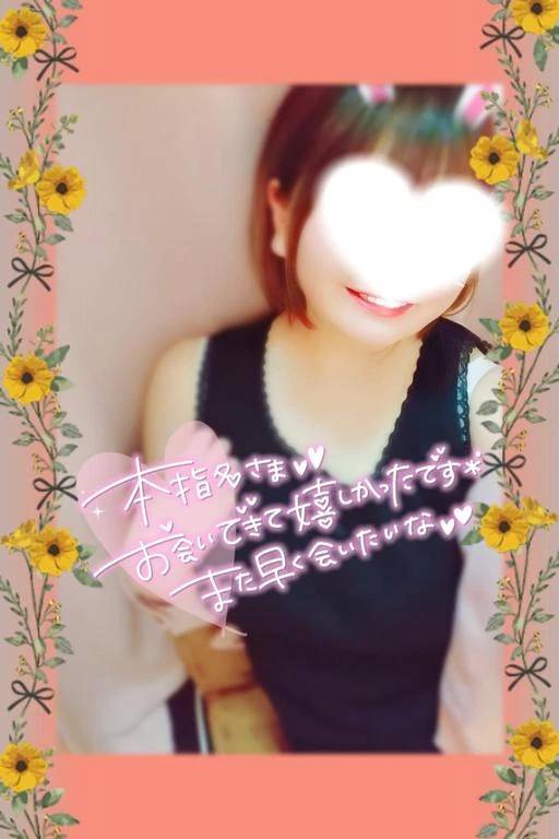 本指名Fさん🍪♥