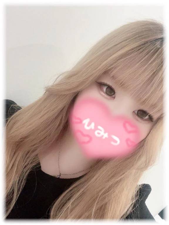 きゅ！