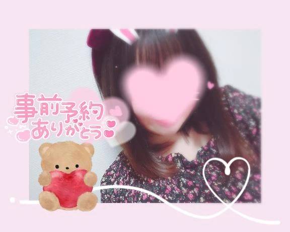 ご予約ありがとう😉🖤