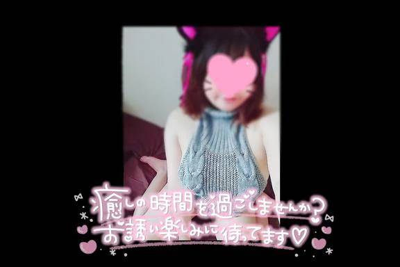 10:30からいます♡