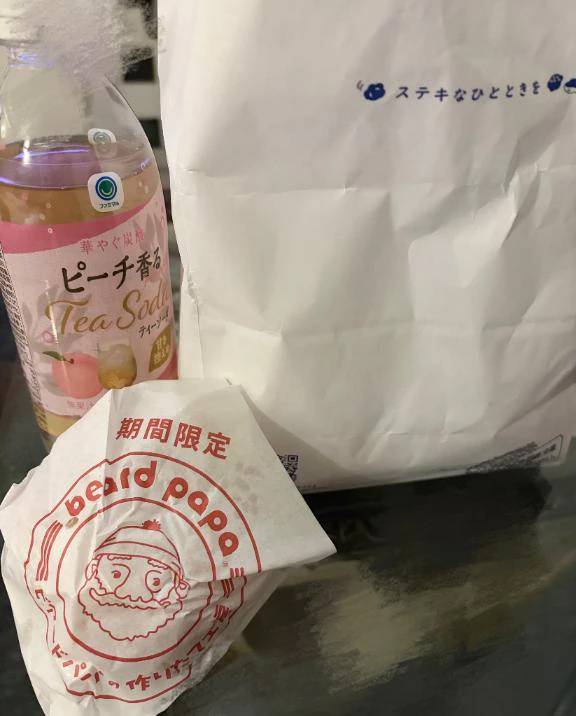 🍑ありがと！🍑