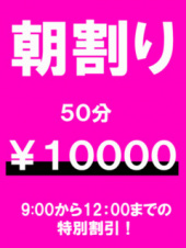 おもいっきり痴漢電車