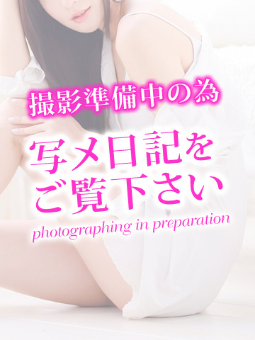ふゆ(治療院.LOVE小山店)