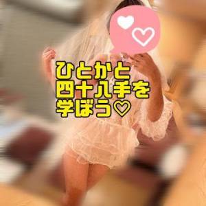 四十八手を学ぼうの会♡24