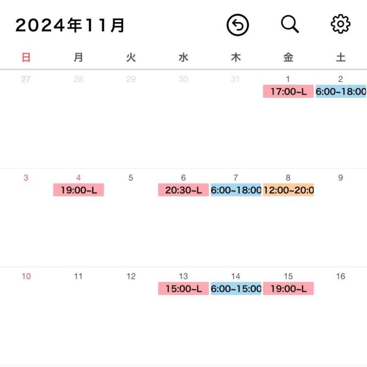 11月前半のシフト🗓🐿🌰🍁