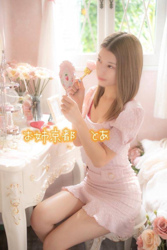 ﾄﾞｷﾄﾞｷ♡ﾜｸﾜｸな貴重な体験を♥️