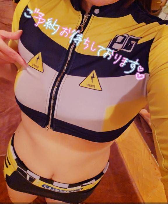 おはよ〜😆