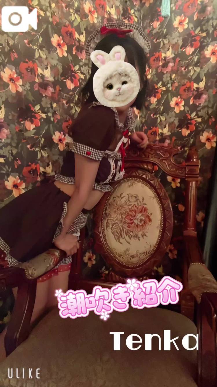 潮○き紹介コーナー