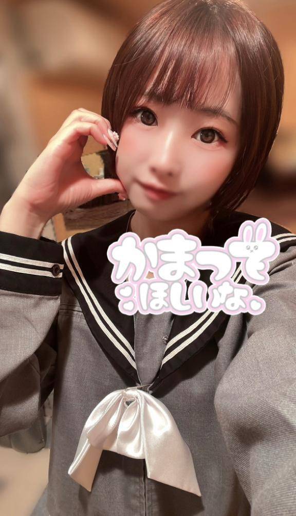 おしり?おっぱい?