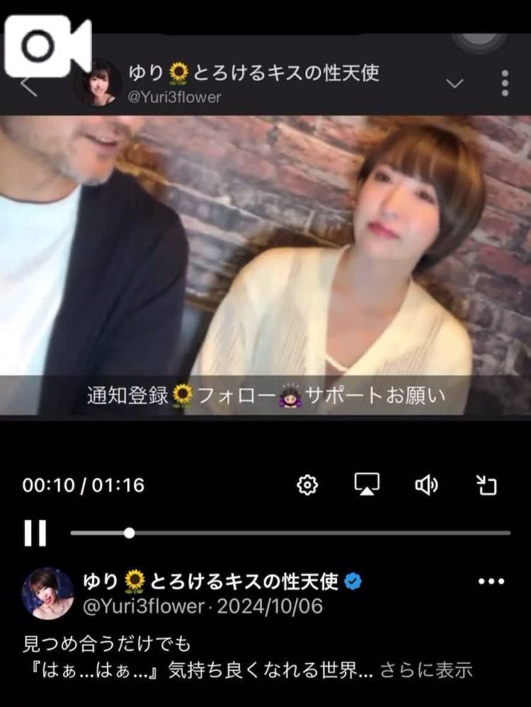 ①、〇〇だけで感じちゃう…？新感覚の快楽世界へ💋