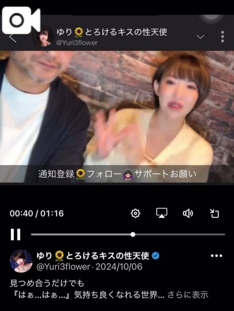 ②、〇〇だけで感じちゃう…？新感覚の快楽世界へ💋